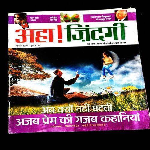 Aha Zindagi ( February 2010 ) .