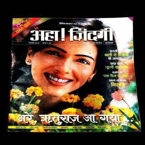 Aha Zindagi ( February 2013 ) .
