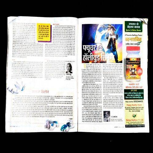 Aha Zindagi ( November 2012 ) .