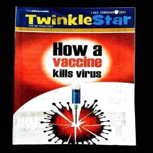 TwinkleStar ( 13 February 2021 ) .