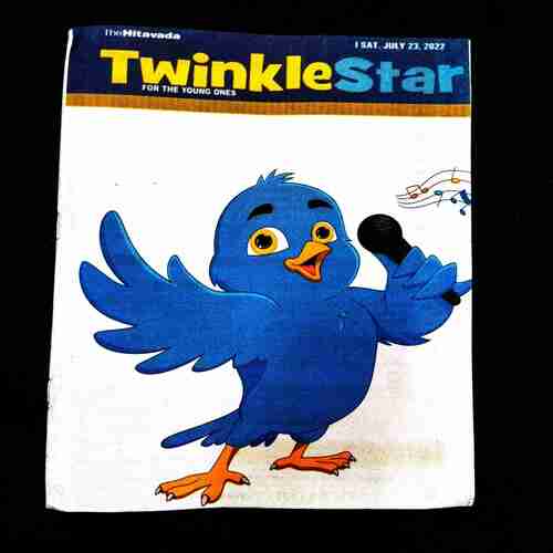 TwinkleStar ( 23 July 2022 ) .