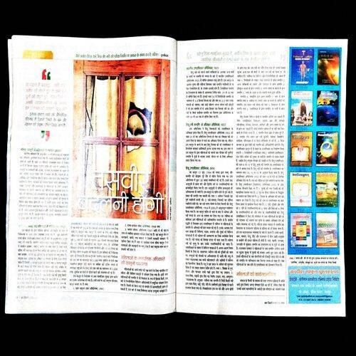 Aha Zindagi ( March 2013 ) .