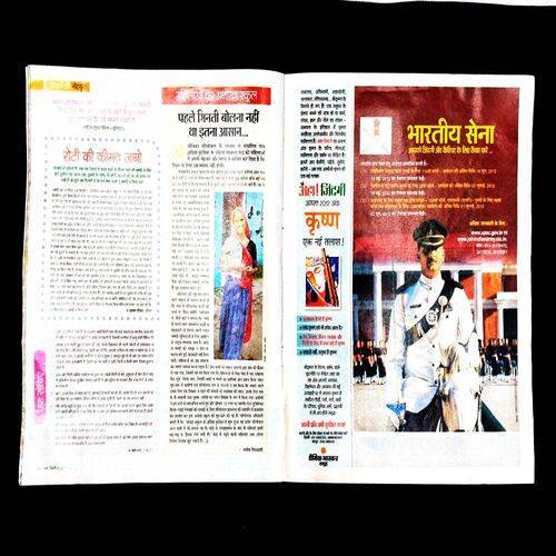 Aha Zindagi ( July 2012 ) .