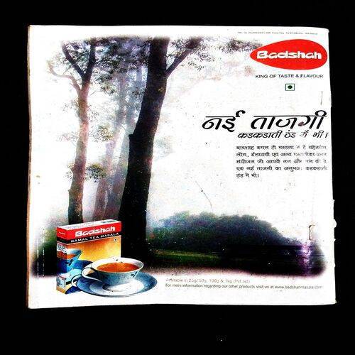 Aha Zindagi ( January 2011 ) .