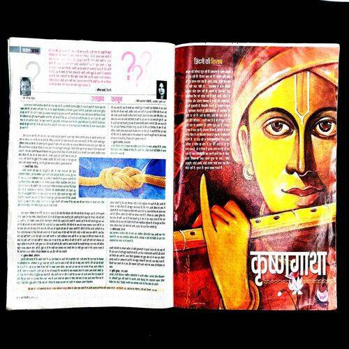 Aha Zindagi ( August 2012 ) .