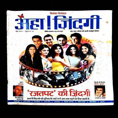Aha Zindagi ( June 2011 ) .