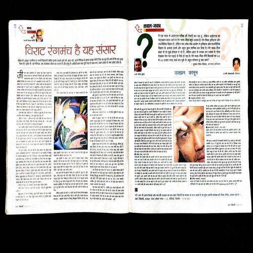 Aha Zindagi ( June 2011 ) .