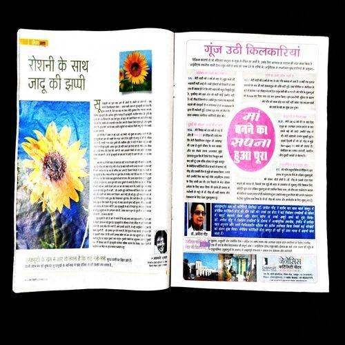 Aha Zindagi ( September 2012 ) .