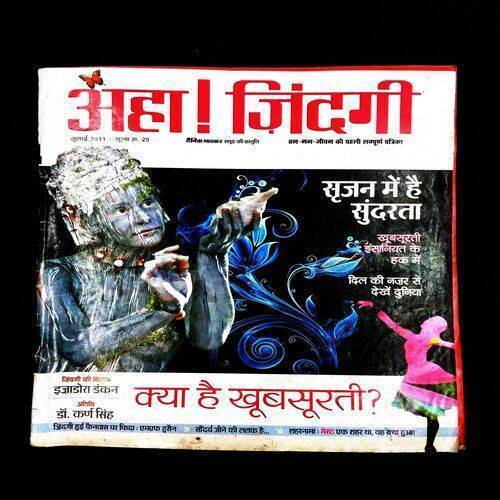 Aha Zindagi ( July 2011 ) .