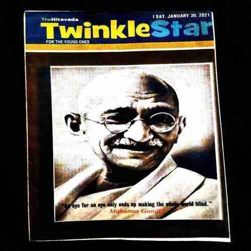 TwinkleStar ( 23 January 2021 ) .