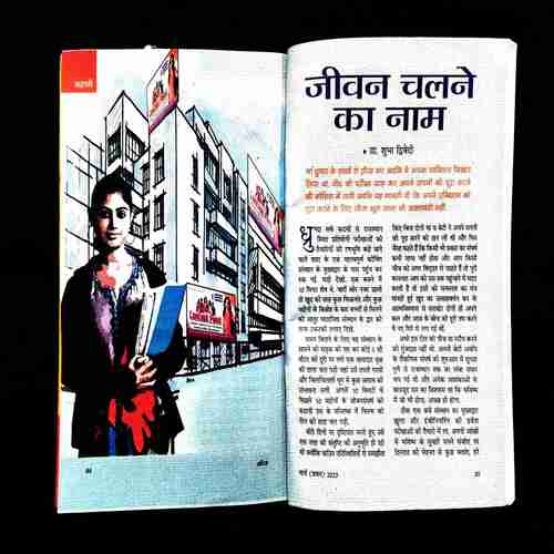 Sarita ( 1st March 2023 ) .