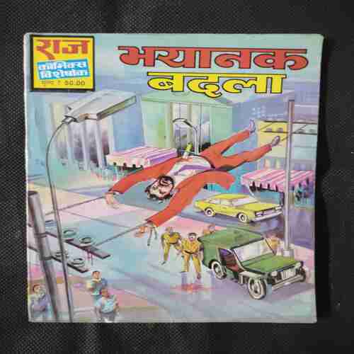 BHAYANAK BADLA