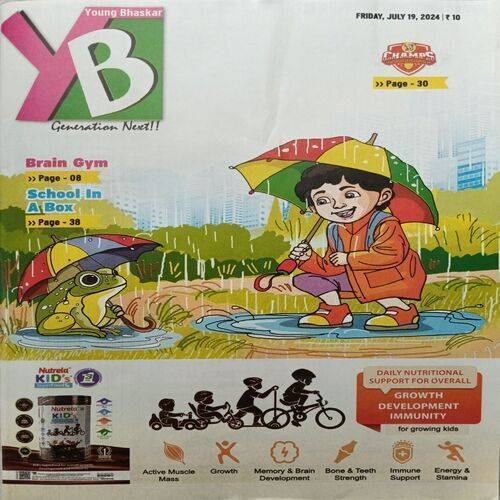 Young Bhaskar ( Friday, July 19, 2024 )