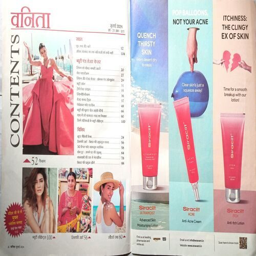 Vanita ( July 2024 )