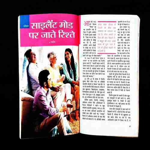 Sarita ( 1st August 2021 ) .