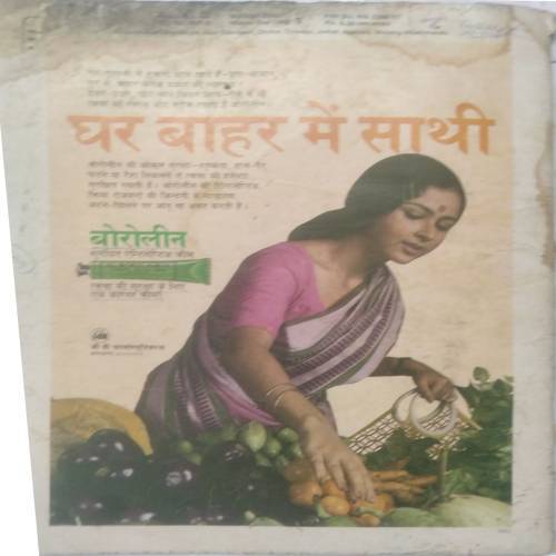 Manorama ( March 2nd 1986 )