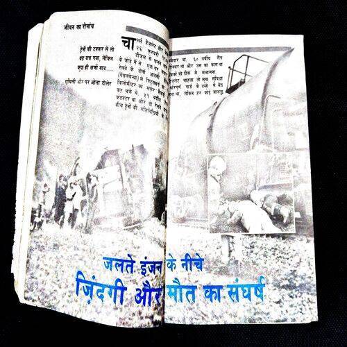 Serwotam Reader's Digest .