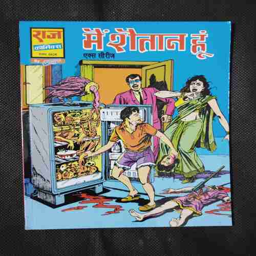 MEIN SHAITAAN HOON