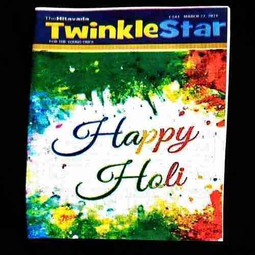TwinkleStar ( 27 March 2021 ) .