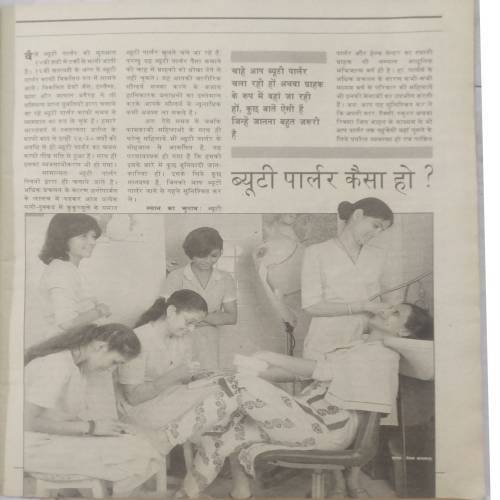 Manorama ( Dec 2nd 1992 )