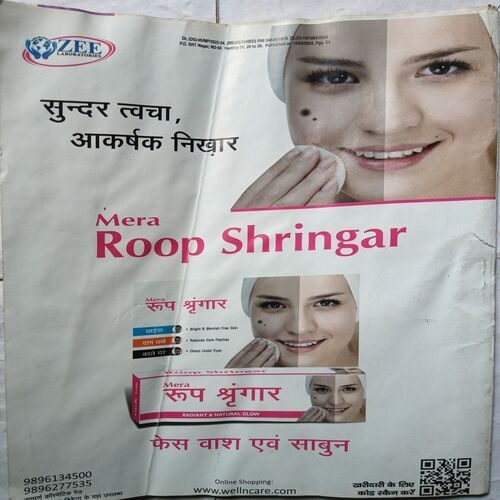 Grihshobha ( April 2024 )