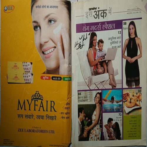 Grihshobha ( May 2023 )