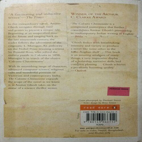 The Calcutta Chromosome ( By Amitav Ghosh )