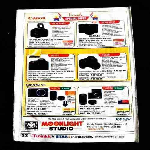 TwinkleStar ( 21 November 2020 ) .