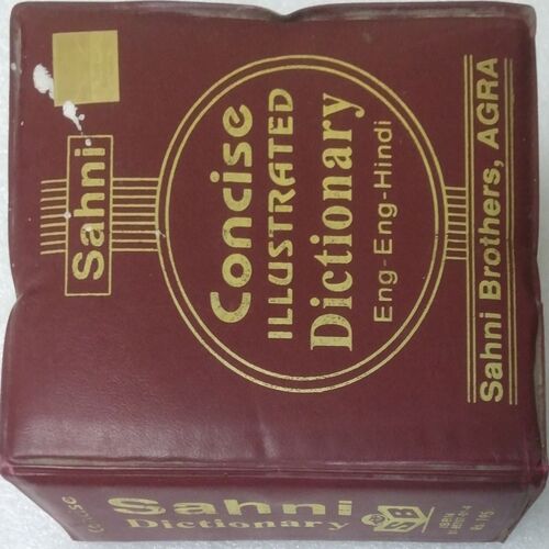 Shani Concise Illustrated Dictionary: Eng-Eng-Hindi