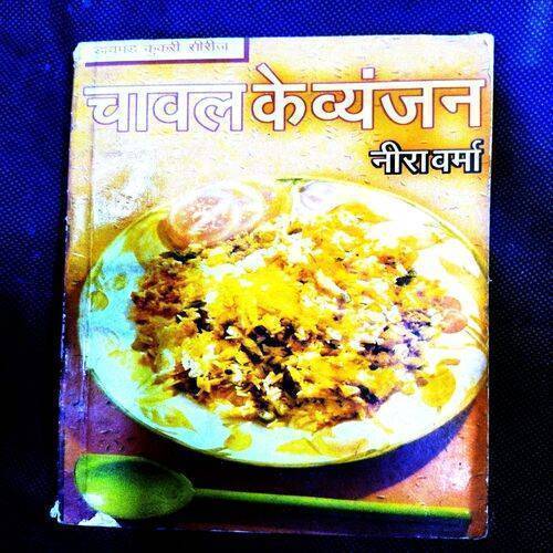 Chawal Ke Vyanjan ( Nira Verma ) .