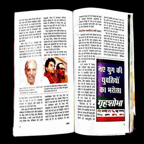 Sarita ( 1st March 2022 ) .