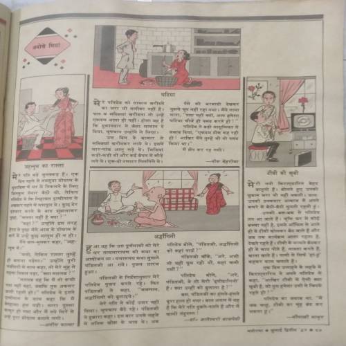 Manorama ( July 2nd 1994 )