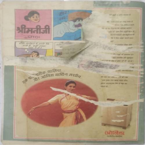 Manorama ( July 2nd 1994 )