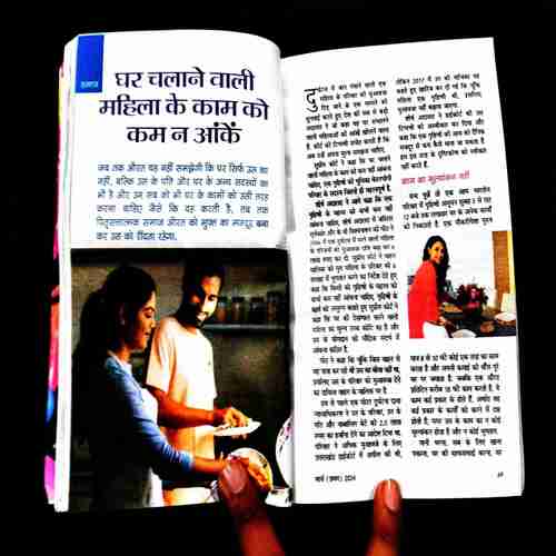 Sarita ( 1st March 2024 ) .