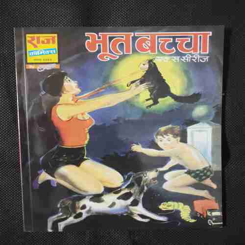 BHOOT BACHCHA