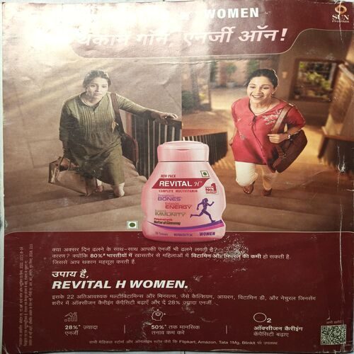 Grihshobha ( November 2023 )