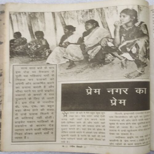 Rangeen Sitare