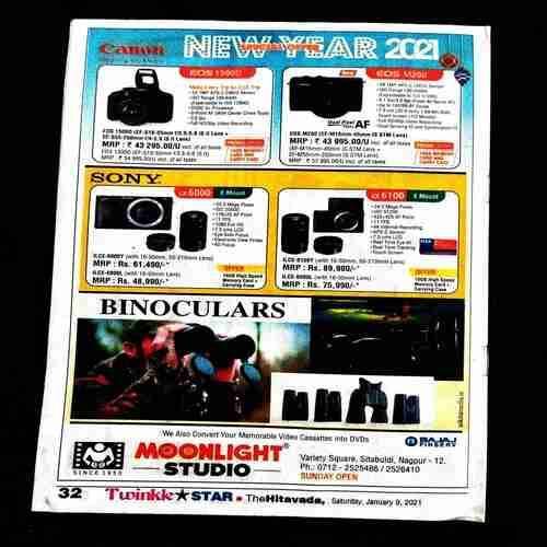 TwinkleStar ( 9 January 2021 ) .