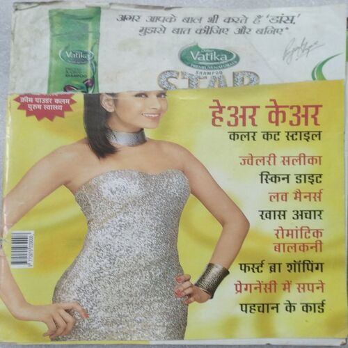 Vanita (July 2013)