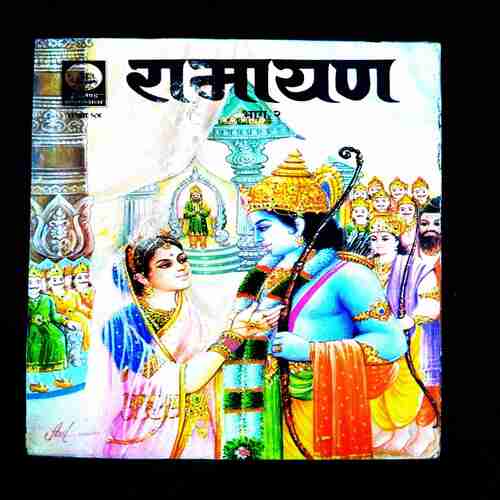 Ramayan ( Part 2 ) .