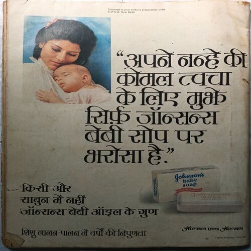 Grihshobha ( February 1991 )