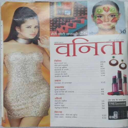 Vanita (July 2013)