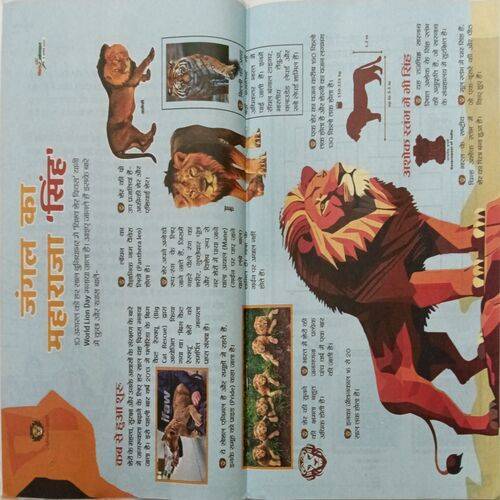Bal Bhaskar ( 9 August 2024 )