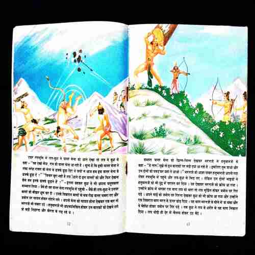 Ramayan ( Part 11 ) .