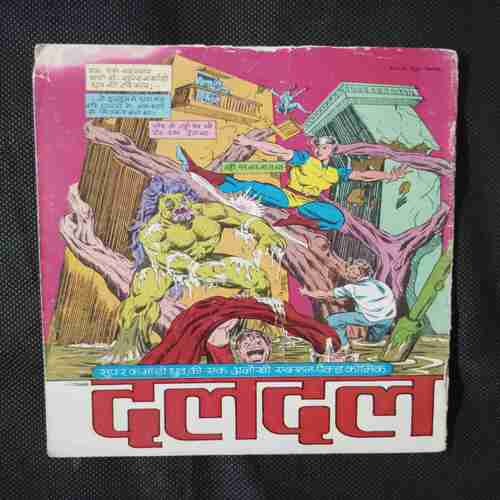 BAVAAL