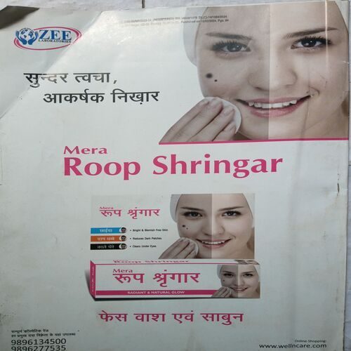 Grihshobha ( February 2024 )