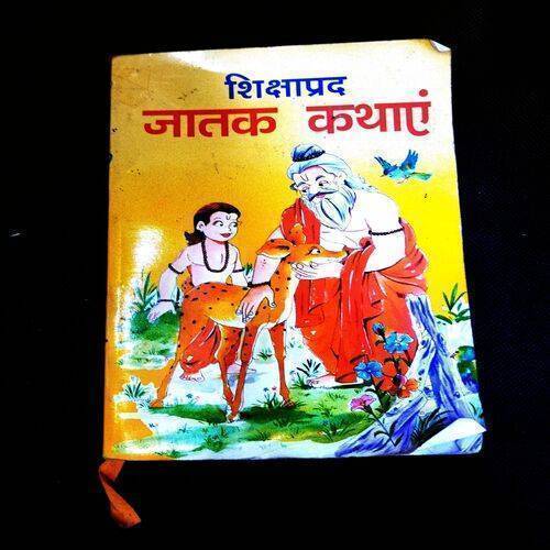 Jatak Kathayen .