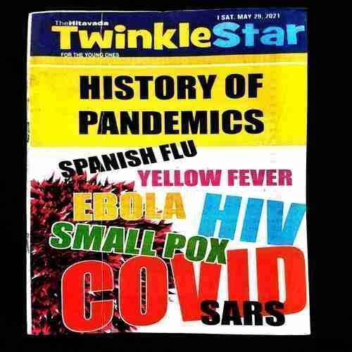 TwinkleStar ( 29 May 2021 ) .
