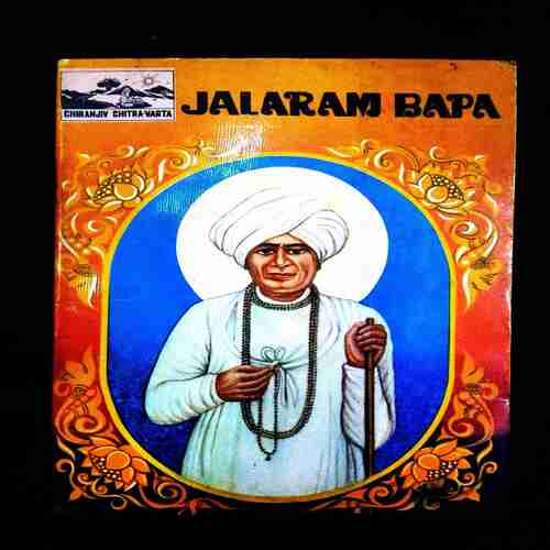 Jalram Bapa .