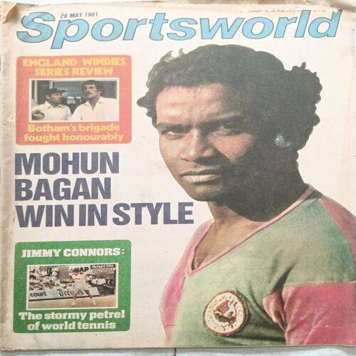 Sports World ( 20 May 1981 )